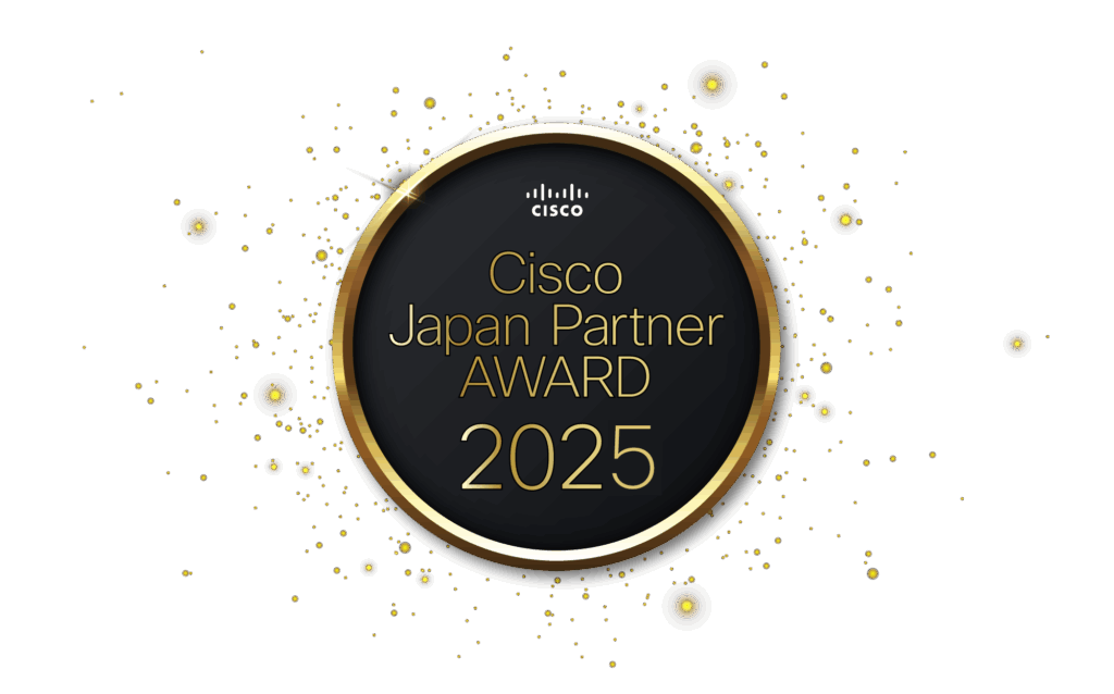 Cisco Area Partner of the Year-2025 受賞