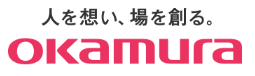 株式会社オカムラ