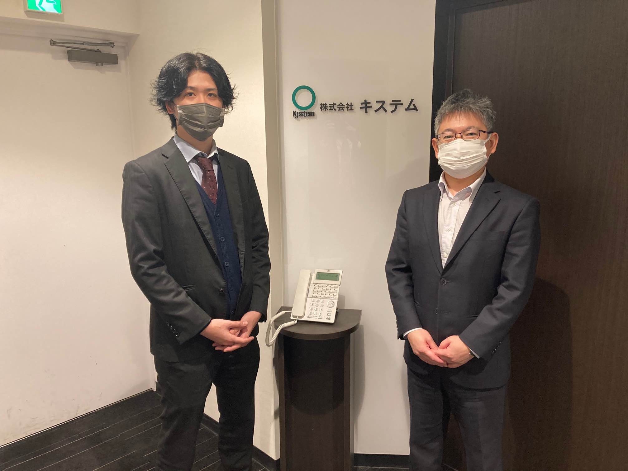 株式会社キステム様