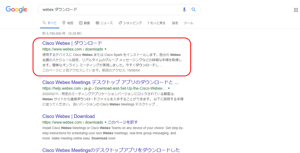 検索画面