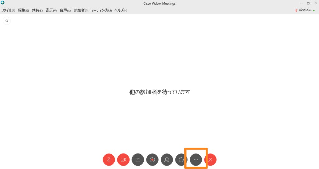 右から二番目のアイコンをクリックします