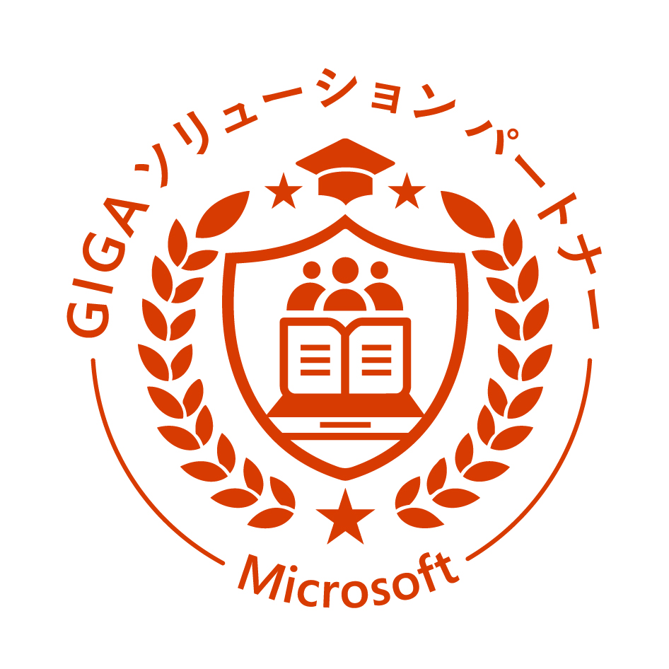 GIGAソリューションパートナー