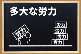 ICT 課題